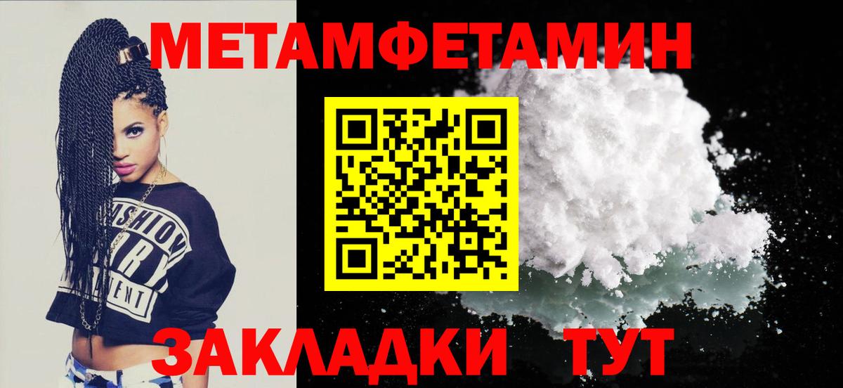 Амфетамин VHQ  Амфетамин  Советск  Вход с VPN  Амфетамин 