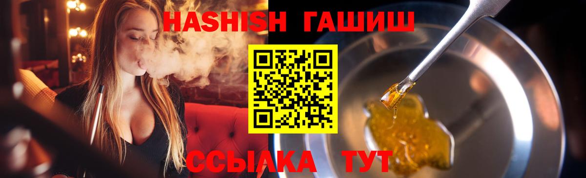 сколько стоит  ГАШИШ AMNESIA HAZE  Советск  Вход с VPN  ГАШ ice o lator 