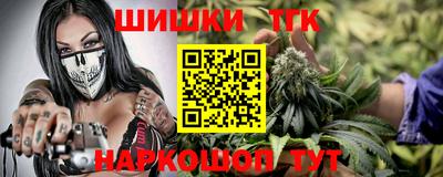 мескалин Партизанск