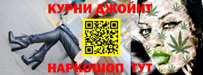 мескалин Партизанск