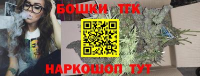 мескалин Партизанск