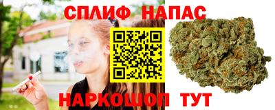 мескалин Партизанск