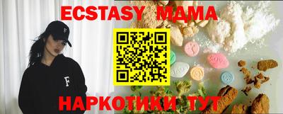 мескалин Партизанск