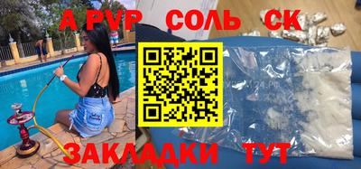 мескалин Партизанск