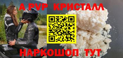мескалин Партизанск