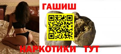 мескалин Партизанск