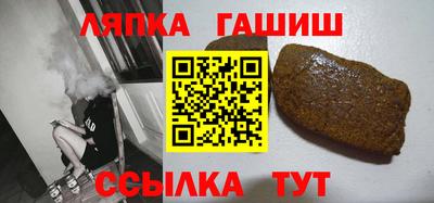 мескалин Партизанск