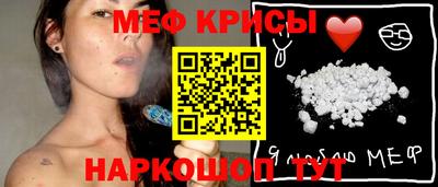 мескалин Партизанск
