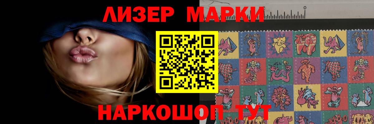 Советск  ЛСД экстази кислота  LSD-25 экстази  Вход с VPN 
