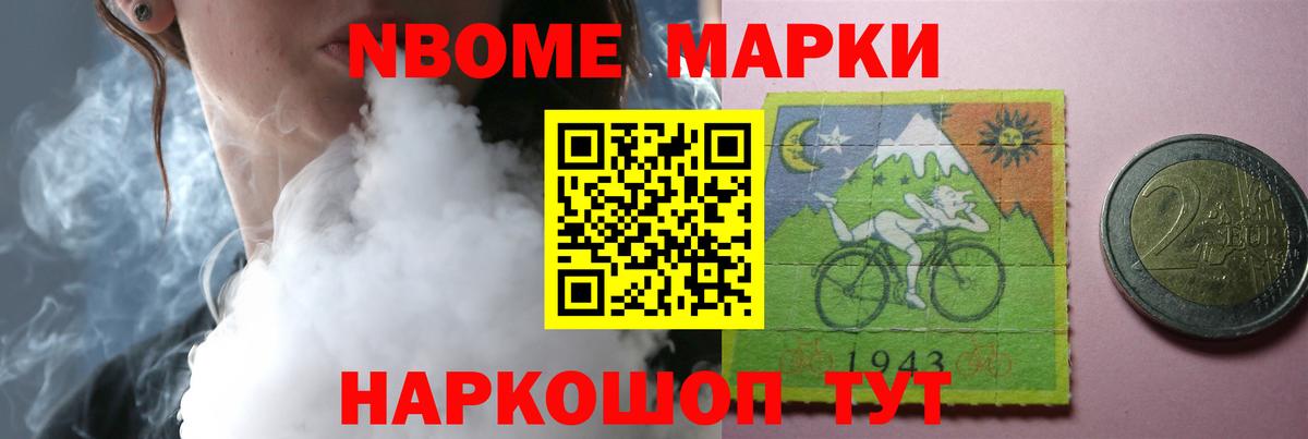 Марихуана  Советск  Мефедрон   Codein  Вход с VPN  ГАШ  Кокаин 