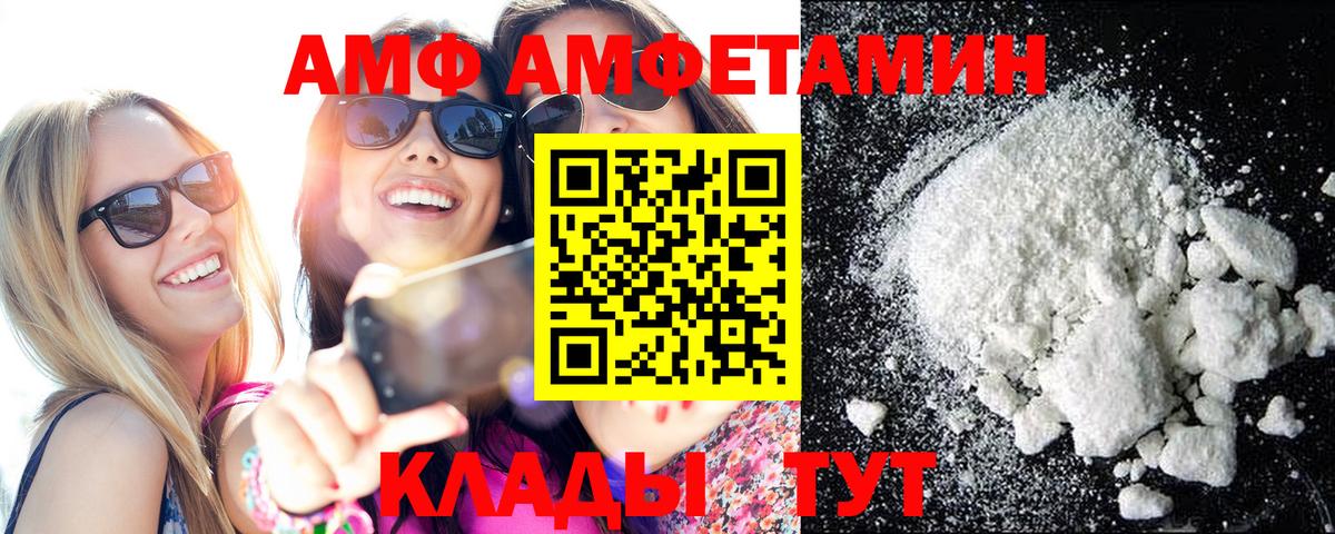Метамфетамин Methamphetamine Советск